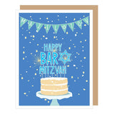 Bar Mitzvah Mazel Tov Cake Greeting Card