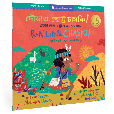 Run, Little Chaski! (Bilingual Bengali & English)