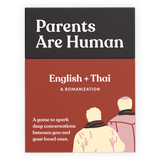 Parents Are Human (Bilingual Edition)