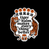 Tiger Balm Makes Everything Better Sticker