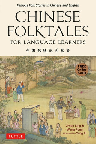 Chinese Folktales for Language Learners : Famous Folk Stories in Chinese and English