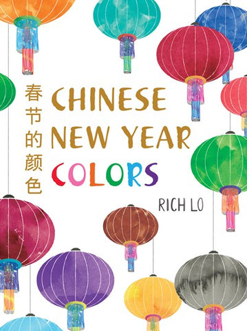 Chinese New Year Colors  (Bilingual edition)