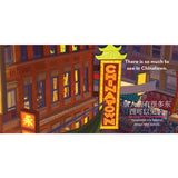 Welcome to Chinatown