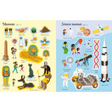 First Sticker Book Museums