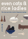 Even Cats and Rice Ladles : The Wise and Witty World of Japanese Sayings