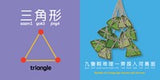 Dragon Boat Festival - Cantonese : A Bilingual Book in English and Cantonese with Traditional Characters and Jyutping