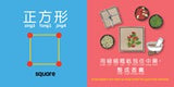 Dragon Boat Festival - Cantonese : A Bilingual Book in English and Cantonese with Traditional Characters and Jyutping