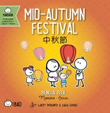 Mid-Autumn Festival - Traditional : A Bilingual Book in English and Mandarin with Traditional Characters, Zhuyin, and Pinyin