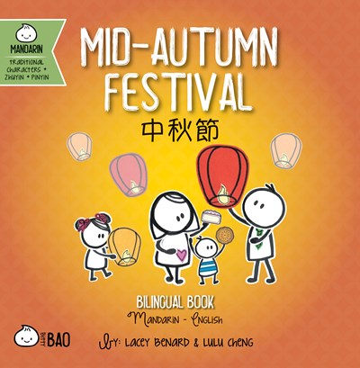 Mid-Autumn Festival - Traditional : A Bilingual Book in English and Mandarin with Traditional Characters, Zhuyin, and Pinyin