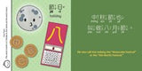 Mid-Autumn Festival - Traditional : A Bilingual Book in English and Mandarin with Traditional Characters, Zhuyin, and Pinyin