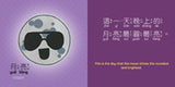 Mid-Autumn Festival - Traditional : A Bilingual Book in English and Mandarin with Traditional Characters, Zhuyin, and Pinyin