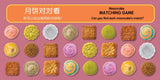 Mooncakes - Simplified : A Bilingual Book in English and Mandarin with Simplified Characters and Pinyin