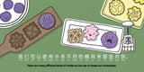 Mooncakes - Simplified : A Bilingual Book in English and Mandarin with Simplified Characters and Pinyin