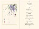 The Illustrated Book of Japanese Haiku : A Journey through the Seasons with Japan's Best-Loved Poets (Free Online Audio)