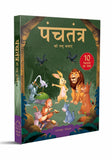 Panchatantra ki Laghu Kathayen : Illustrated Witty Moral Stories For Kids In Hindi (Collection of 10 Books)