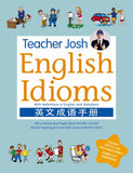 Teacher Josh: English Idioms : With Definitions in English and Mandarin