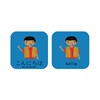 Minilingo Japanese / English Bilingual Flashcards : Bilingual memory game with Japanese & English cards (Bilingual edition)