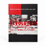 Global Conceptualism: Points of Origin, 1950s-1980s