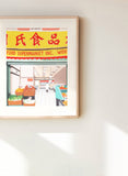 Chinatown Market Print, Chinatown Art Print, Asian Wall Art