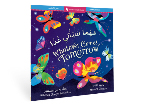 Whatever Comes Tomorrow (Bilingual Arabic & English)
