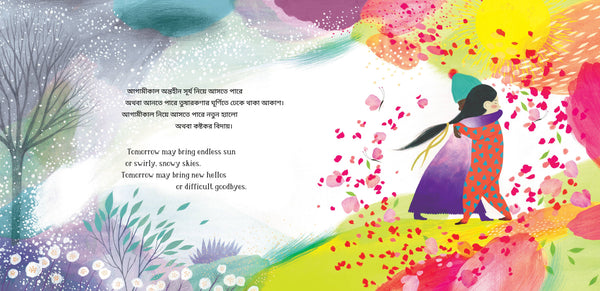 Whatever Comes Tomorrow (Bilingual Bengali & English)