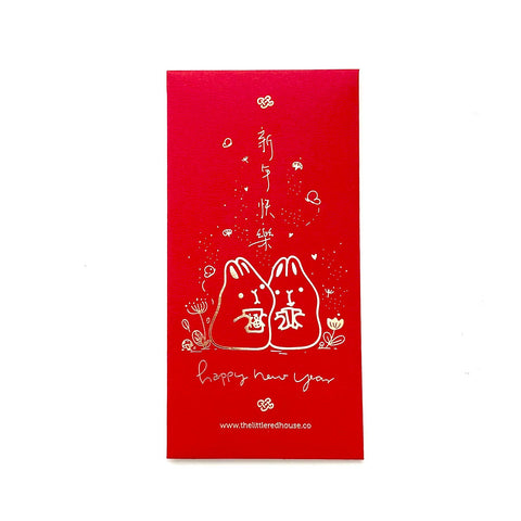 Bunny Sibling Lunar New Year Red Pocket Envelope
