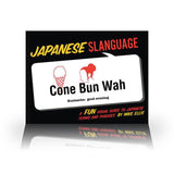 Japanese Slanguage