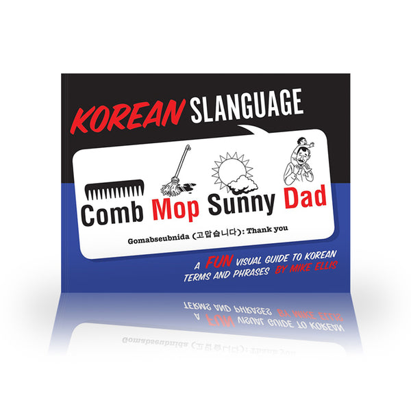 Korean Slanguage