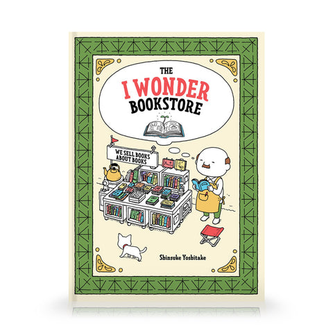 The I Wonder Bookstore