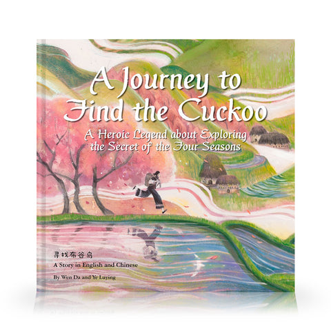 A Journey to Find the Cuckoo
