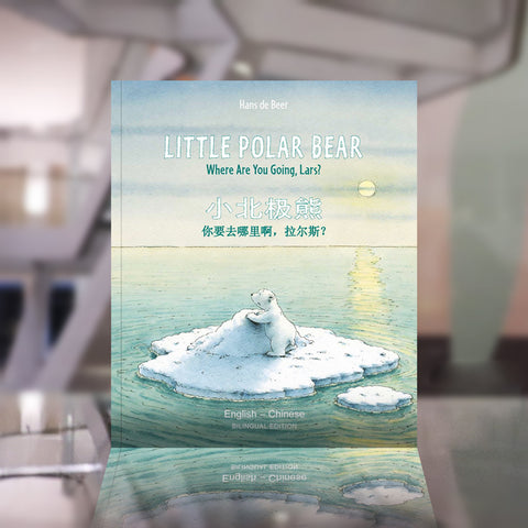 Little Polar Bear: English and Chinese Edition